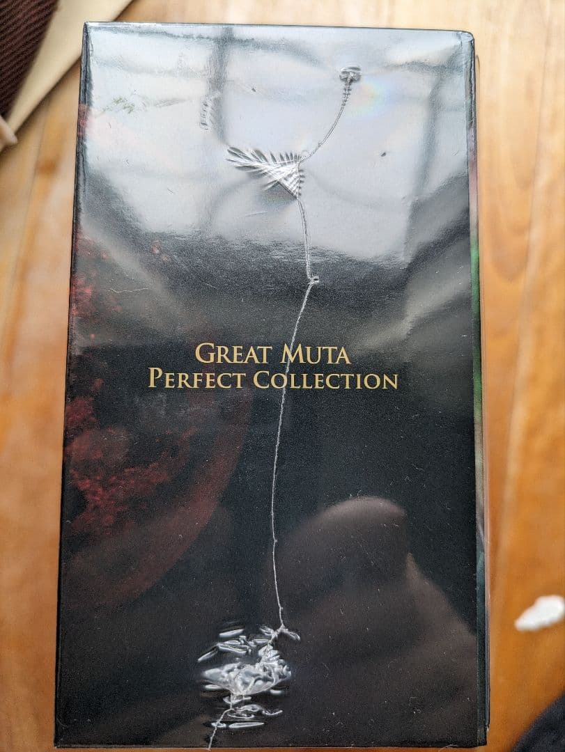 【レア　未開封】GREAT MUTA大全集～神秘の毒霧伝説1990-2008