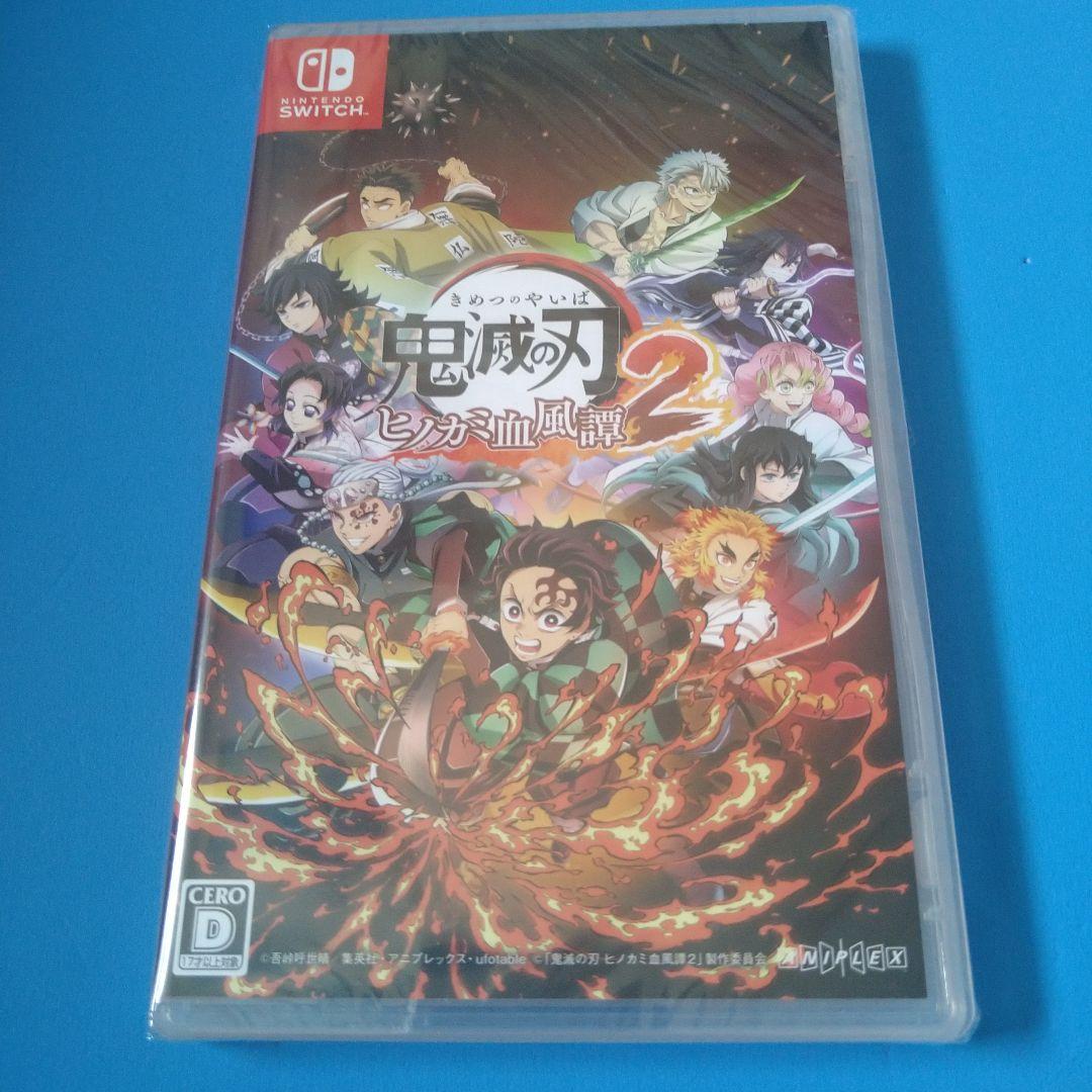 アニプレックス 鬼滅の刃 ヒノカミ血風譚2 通常版 「Switchソフト