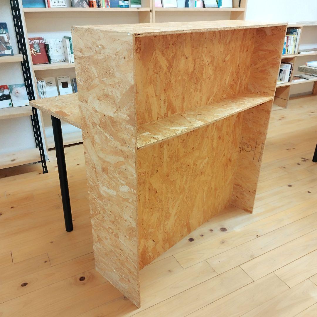 引取限定】手製レジカウンター 店舗設備 OSB DIY 什器 神戸市中央区