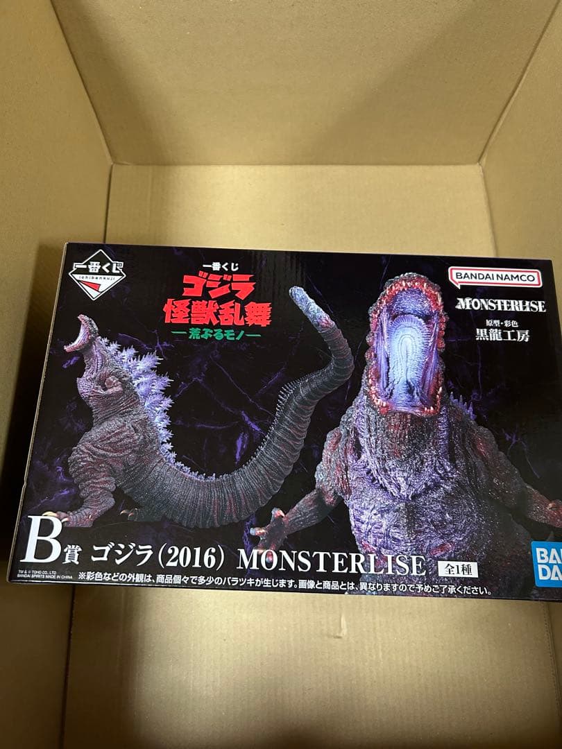 一番くじゴジラ　怪獣乱舞　B賞シンゴジラ 一番くじ ゴジラ 怪獣乱舞 荒ぶるモノ」B賞 シン・ゴジラが不気味
