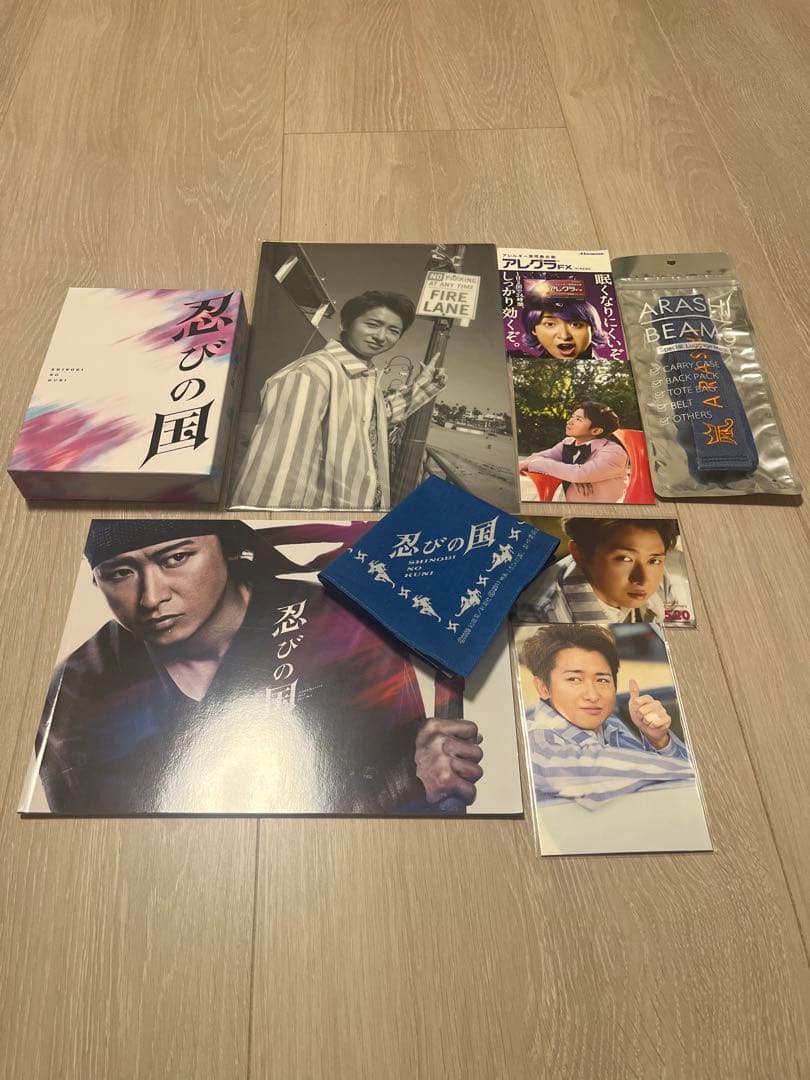 嵐 大野智 スペシャルセット - メルカリ