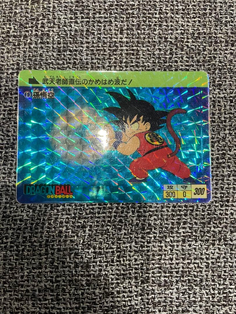 ドラゴンボール カードダス 本弾 1988年 初版 No.1 孫悟空 - メルカリ