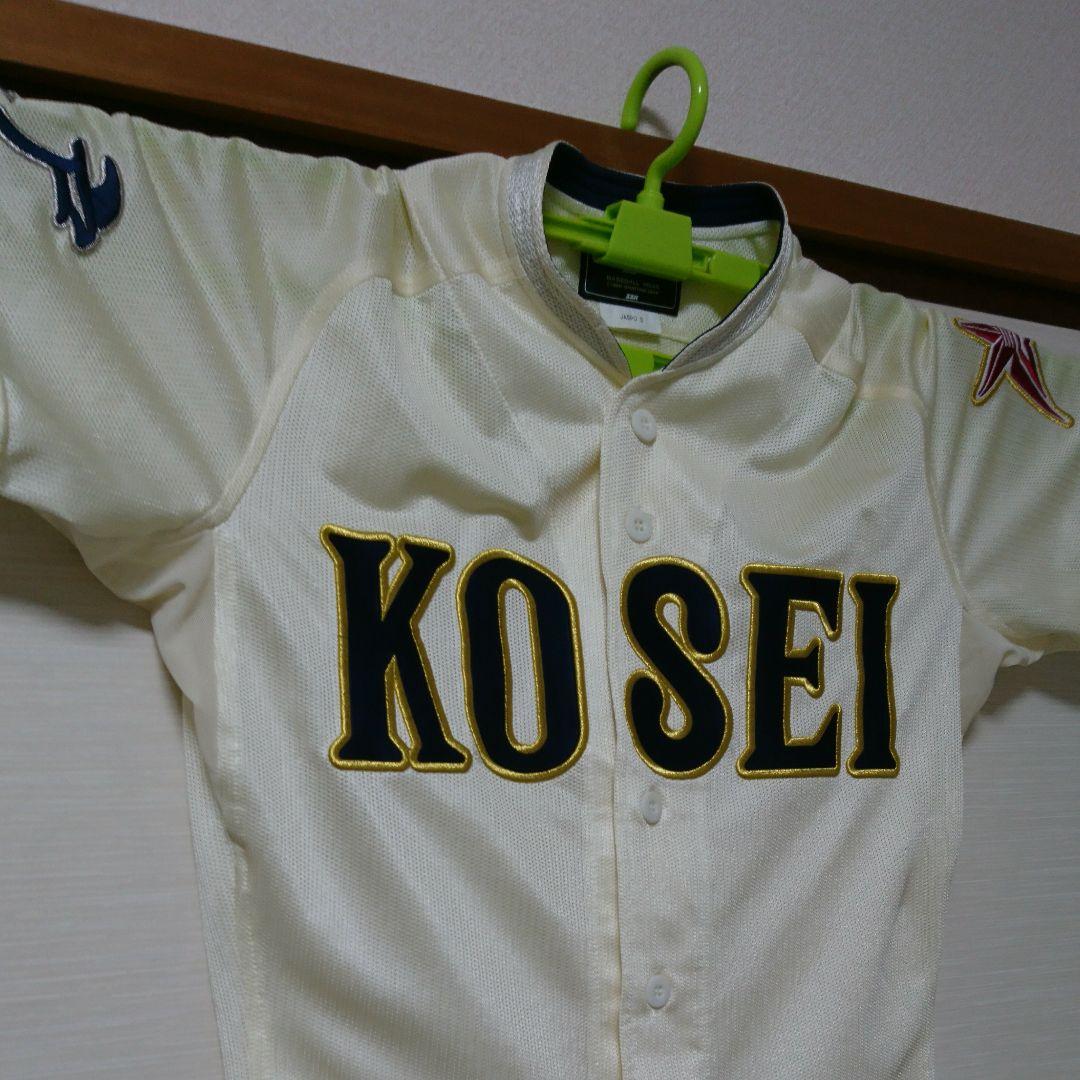 八戸学院光星高校 公式戦ユニフォーム - メルカリ