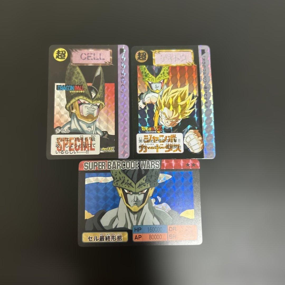 ドラゴンボールZ スーパーバーコードウォーズ セル最終形態 - メルカリ