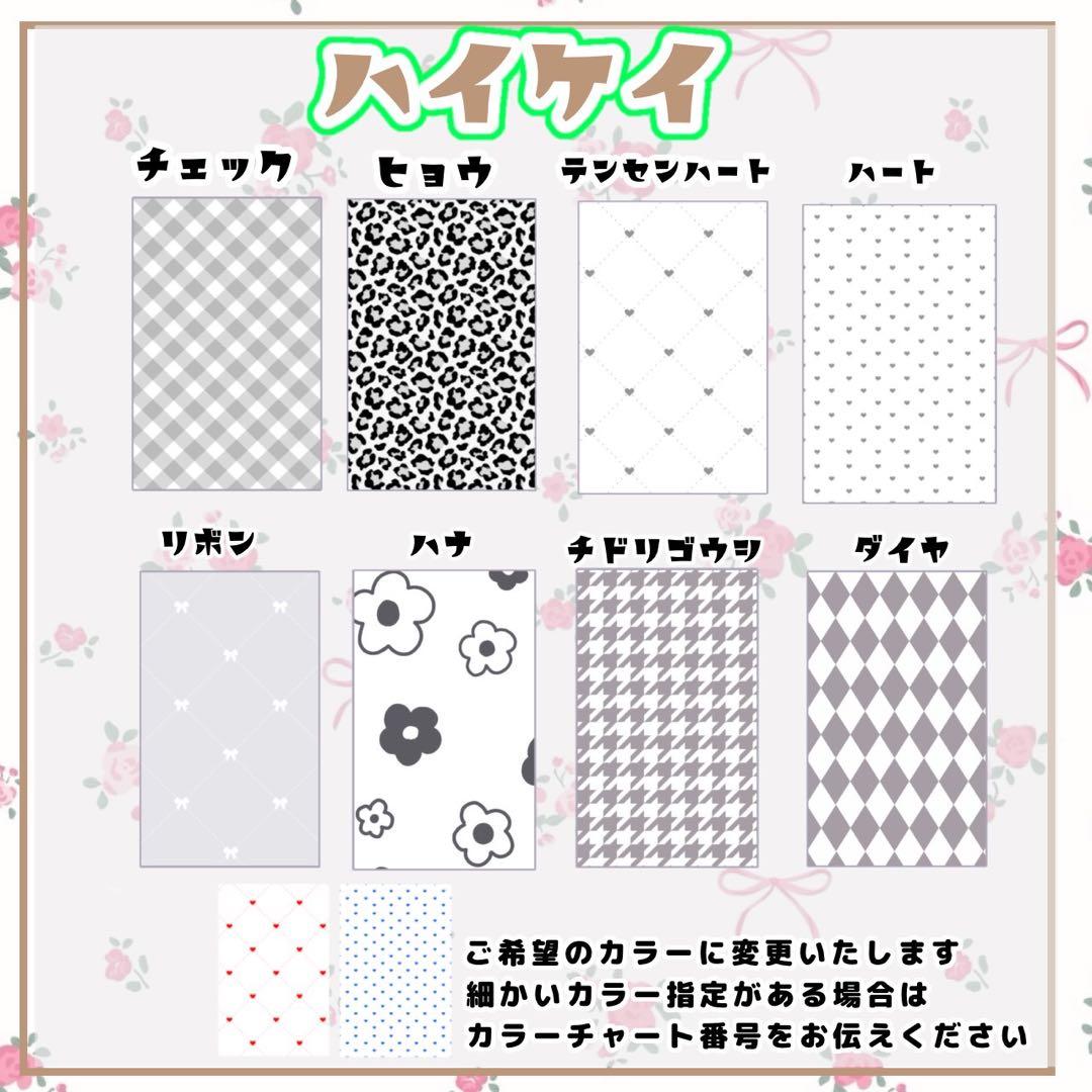 nanaka プロフ必読様専用 キンブレシートオーダー - メルカリ