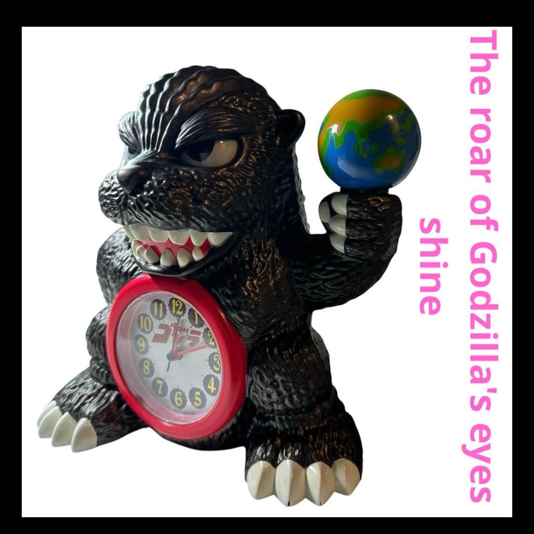 ゴジラ 目覚まし時計 動作確認 約25cm 時間になると、ゴジラの咆哮 目