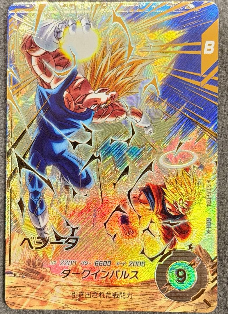 ドラゴンボールスーパーダイバーズ SDV6-034パラレル　　ベジータ ドラゴンボールスーパーダイバーズ SDV6-034 GDR☆ ベジータ（パラレル