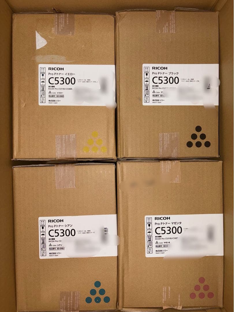 RICOH リコー　トナー　12本　未使用 RICOH トナーカートリッジ P C201 マゼンタ リコー新品純正トナーを