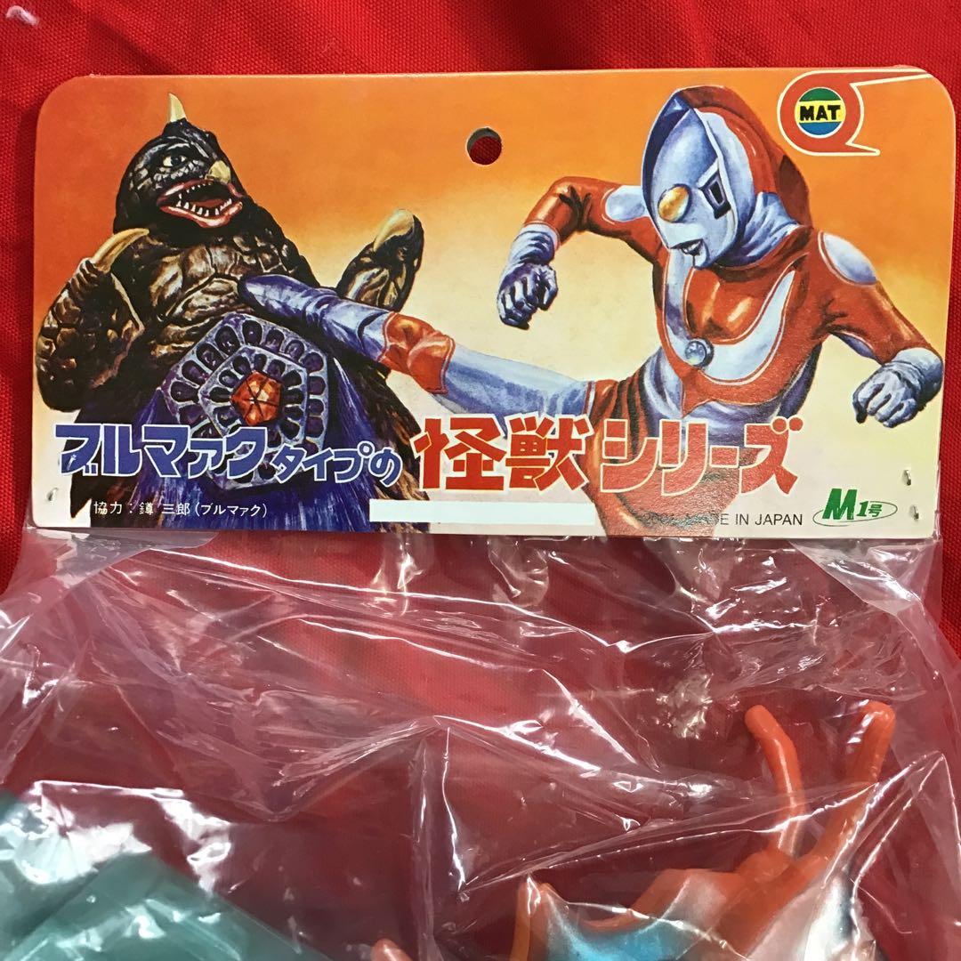 極美 ソフビ ヤドカリン Hyper Hobby ハイパー・ホビー誌上限定受注品