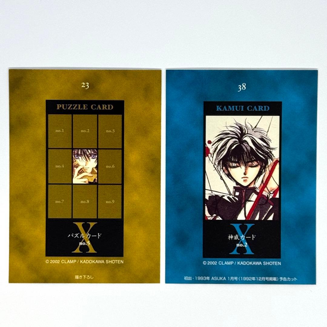 CLAMP X エックス 司狼神威 カード 23 38 - メルカリ