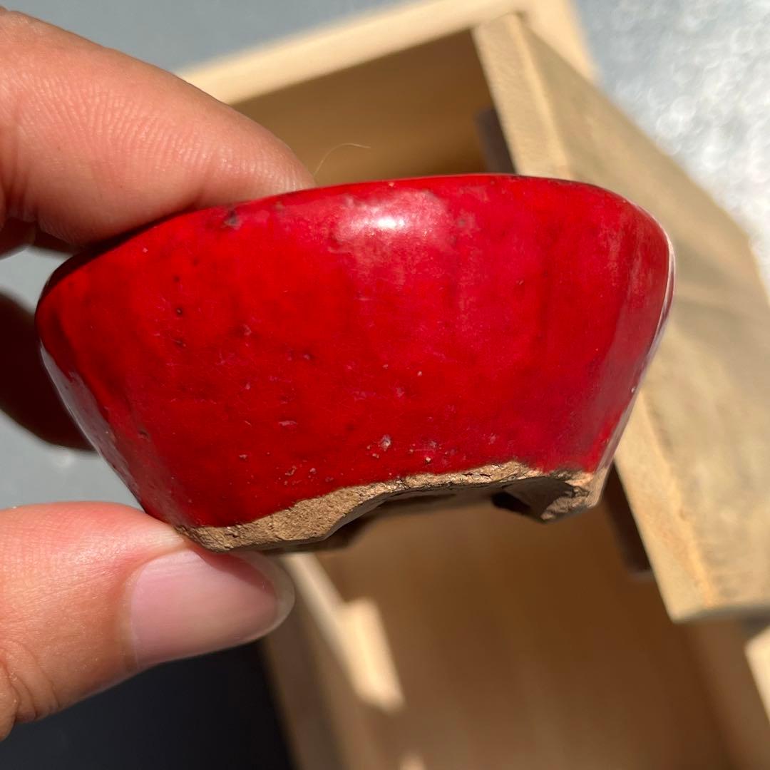 598.豊千 鶏血釉丸鉢2点 箱布付 盆栽鉢 山野草鉢 豆鉢 6.1*2.8cm