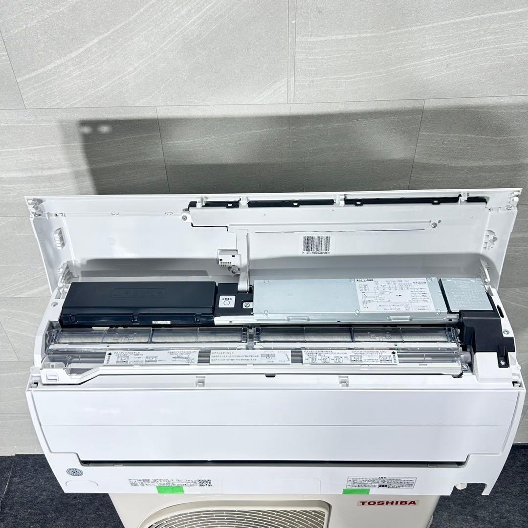 TOSHIBA ルームエアコン 6畳用 2023年製 清掃済み d5135