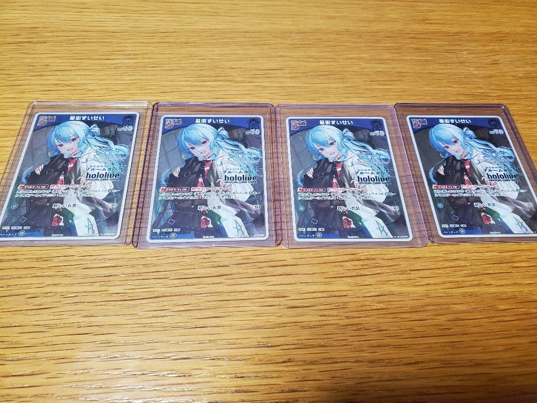 ホロカ　星街すいせい Debut ブルームカップ プロモ　4枚セット Amazon.co.jp: 星街すいせい ホロ ライブ カードゲーム ホロカ プロモ