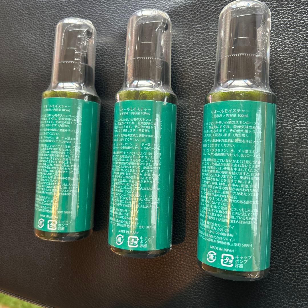 【新品未開封】リオールモイスチャー100ml