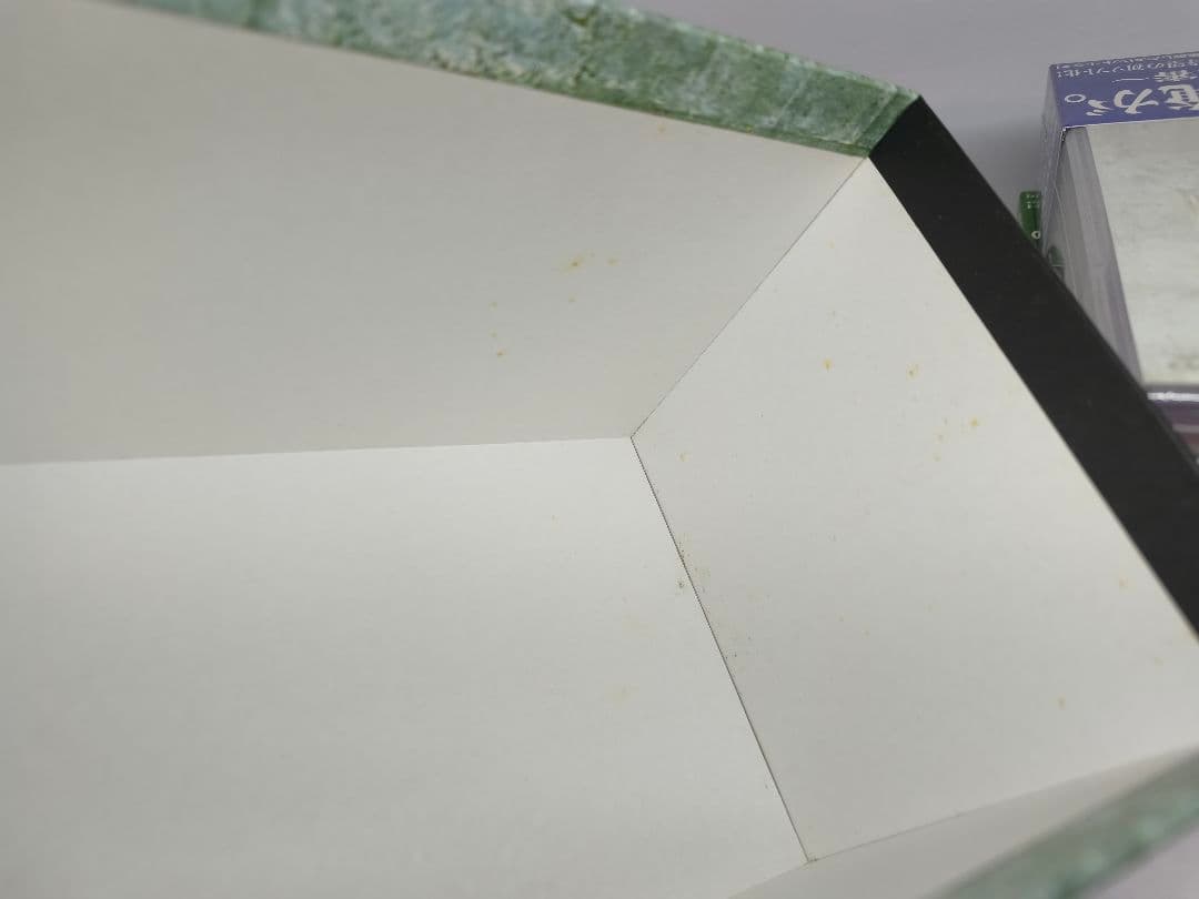 白い巨塔 DVD 全9巻 全巻未開封