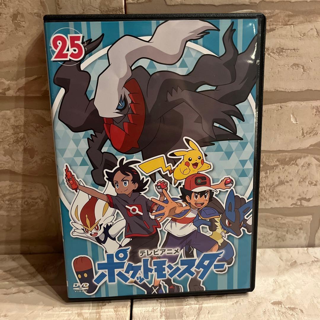 ポケットモンスター 2019 新無印 DVD 第25巻 - メルカリ