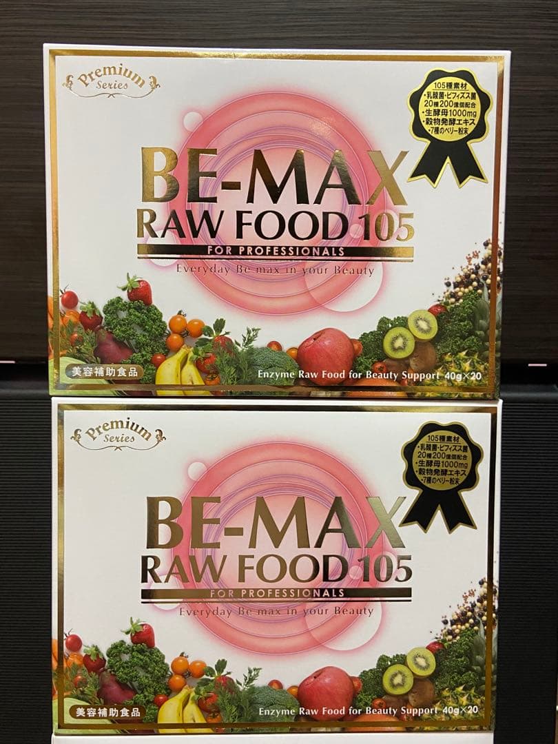 BE-MAX RAW FOOD 105 ビーマックス ローフード　2箱セット BE-MAX RAW FOOD 105 ビーマックス ローフード 2箱セット - メルカリ