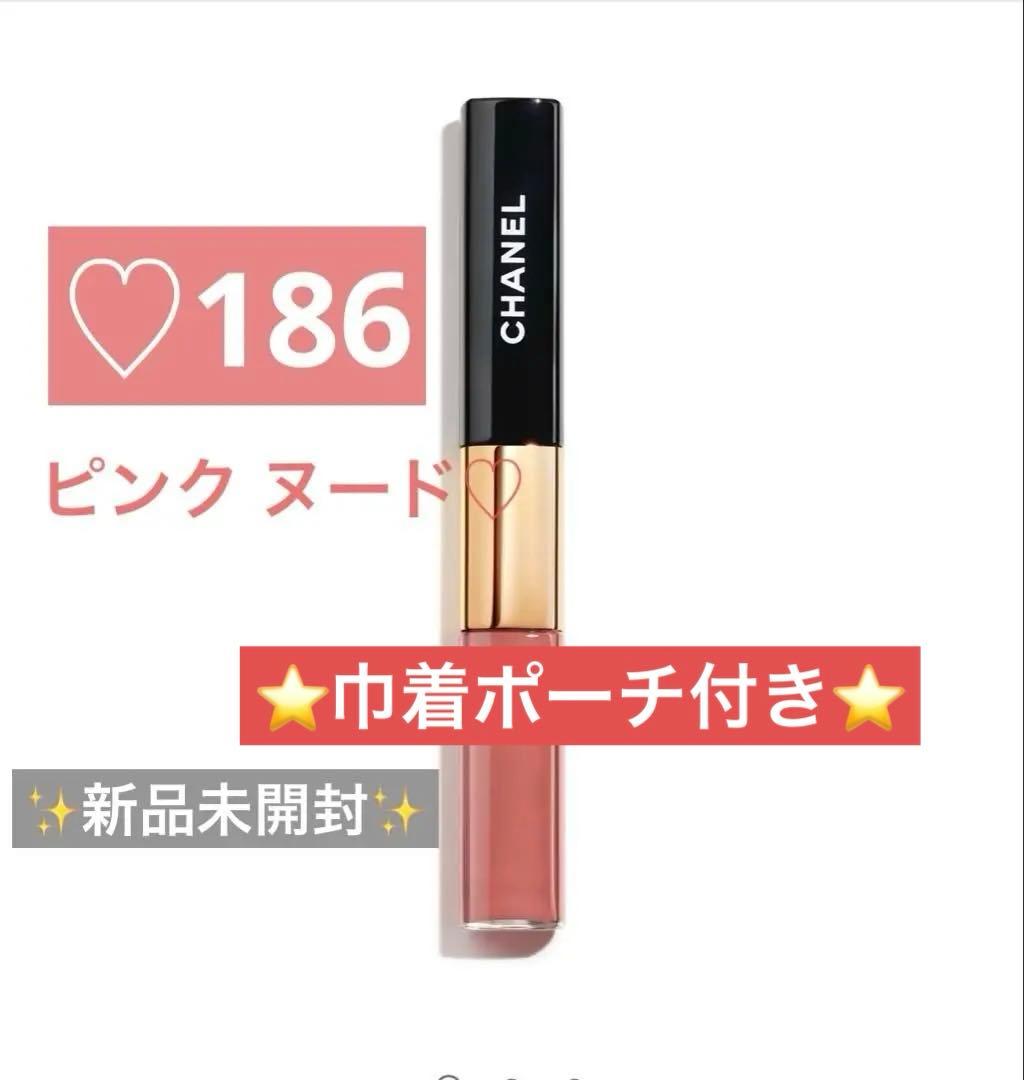 ★新品未開封★CHANEL ル ルージュ デュオ ウルトラ トゥニュ 186 - ❗️値下げ中❗️CHANEL ル ルージュ デュオ ウルトラ トゥニュ186