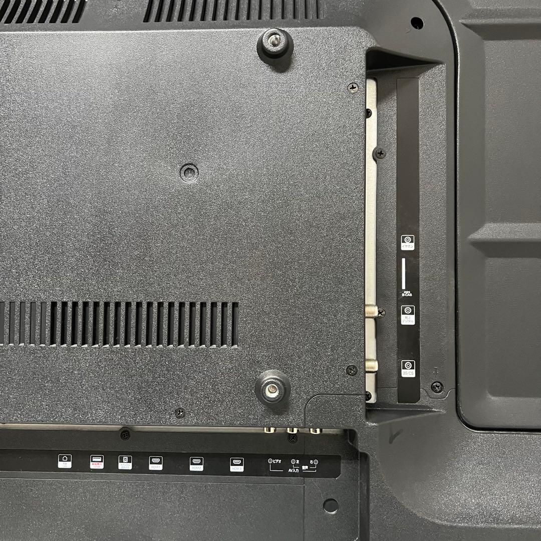 即日受渡❣️全国送料込ティーズネット50型液晶テレビ裏番組録画省エネ薄型