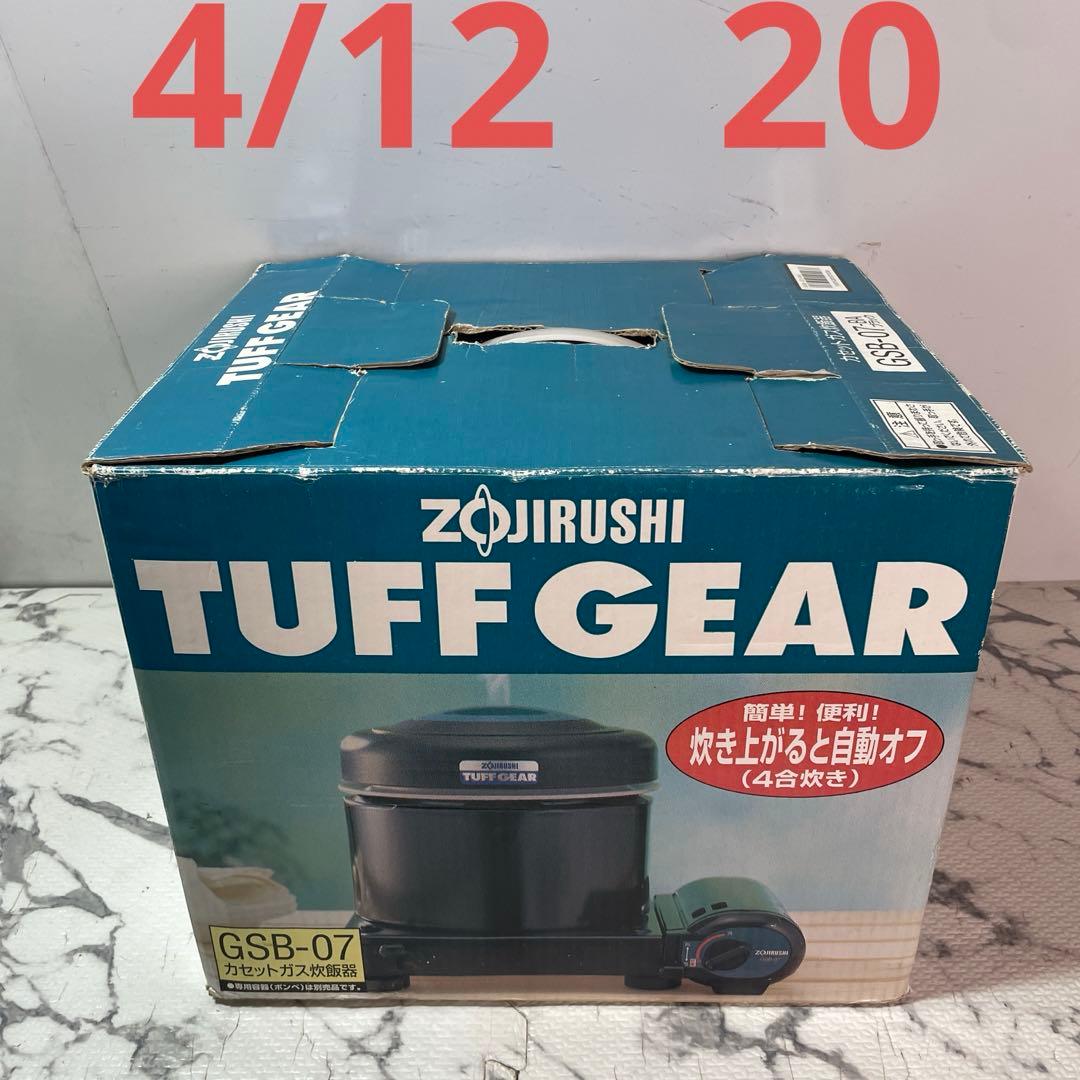 象印TUFFGEAR カセットガス炊飯器 GSB-07 - メルカリ
