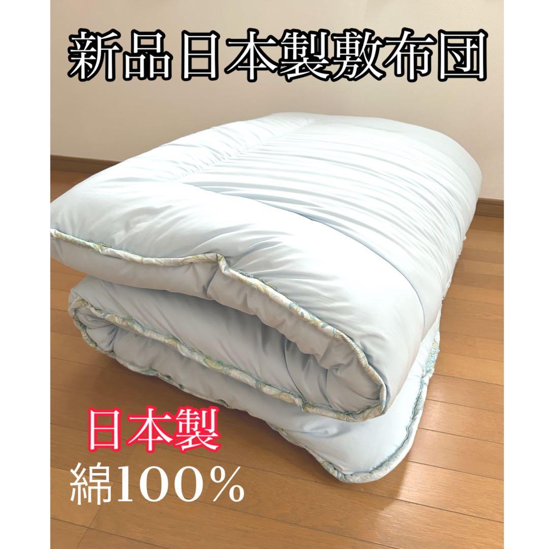 ミカ　　プロファイルウレタンシングル2枚 MINT 高反発 マットレス セミシングルショート 三つ折り ウレタン 3