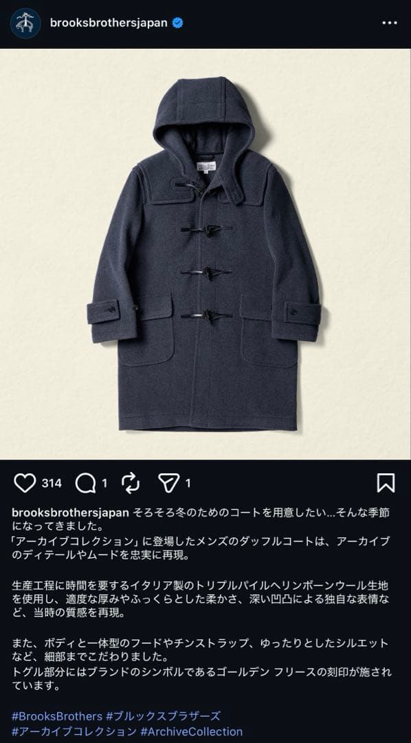 最終価格 新品 ブルックスブラザーズ アーカイブコレクション ダッフル