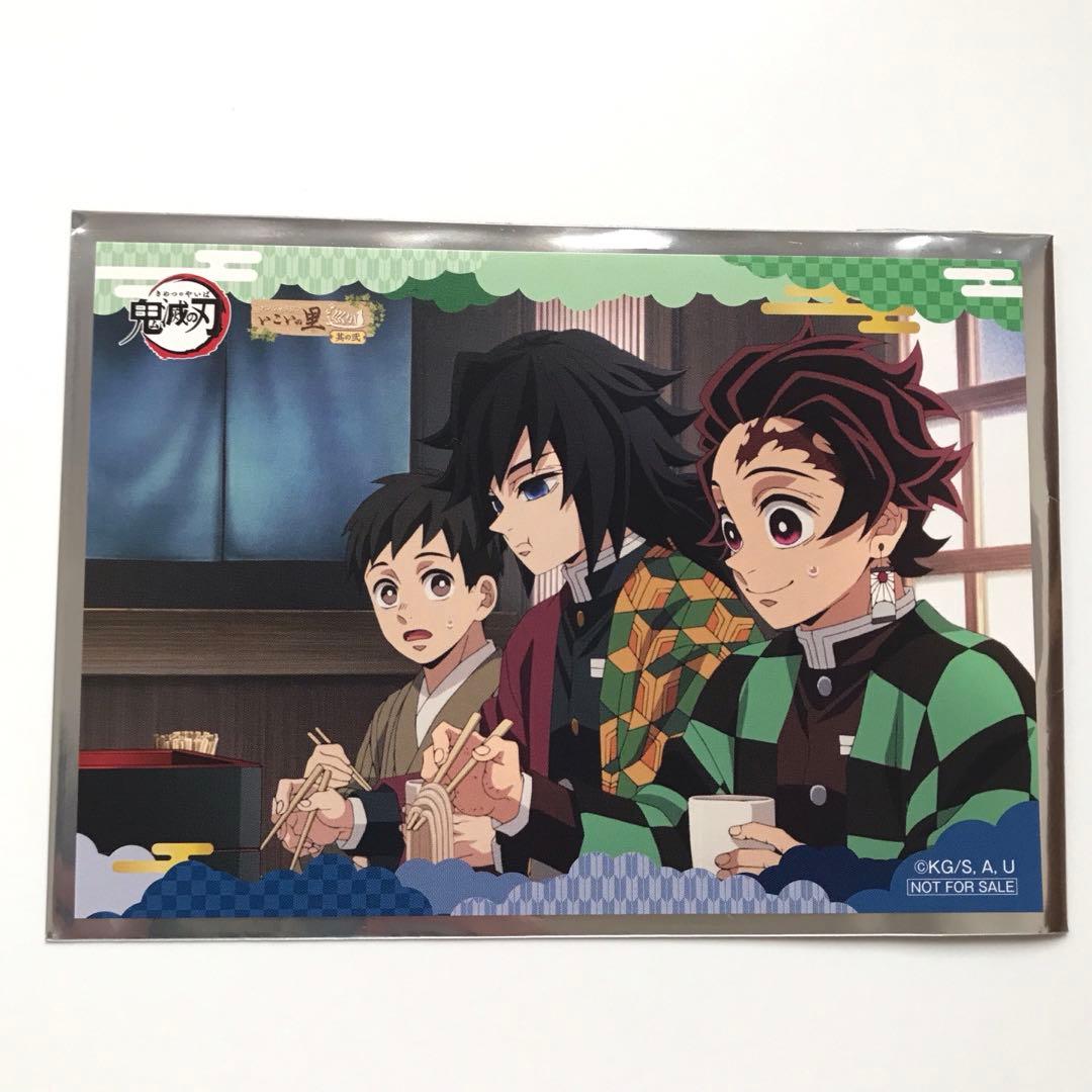 鬼滅の刃 ナンジャタウン どんぶらQ イラストシート 冨岡義勇 竈門炭