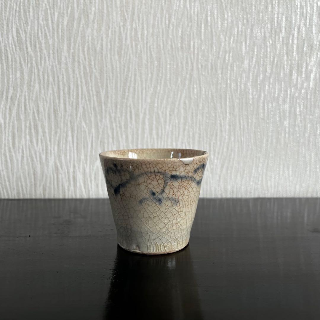 太白猪口 江戸時代