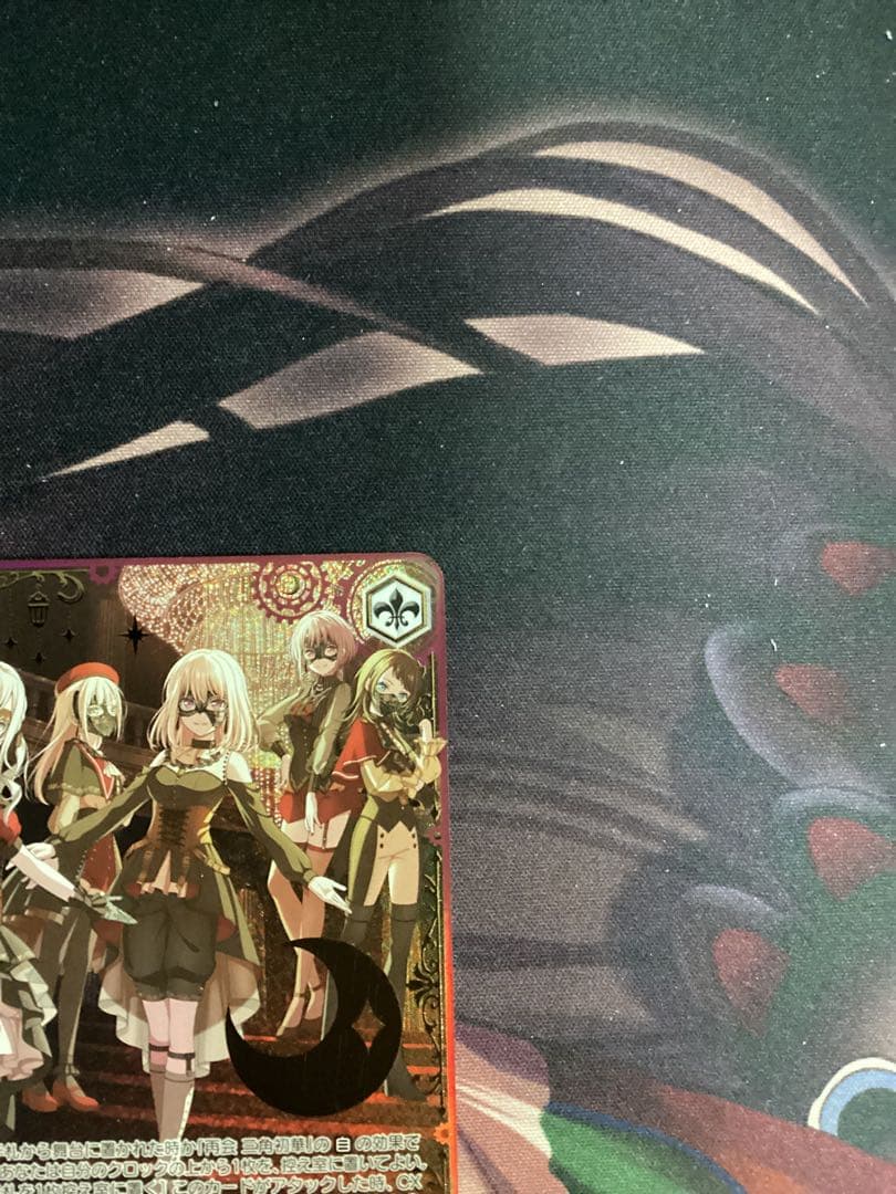 WS Masquerade ドロリス SEC＋ シク シークレット 箔押し - メルカリ