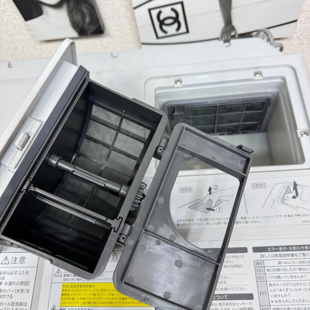 全国送料無料 超美品シャープミラーガラスドラム洗濯乾燥機型 11/6