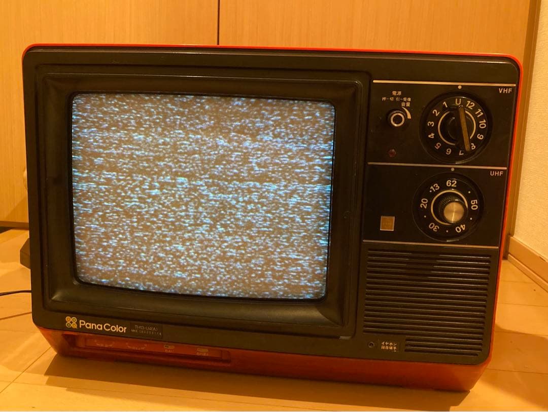 昭和レトロ 1980年製造 カラーテレビ パナソニック ブラウン管