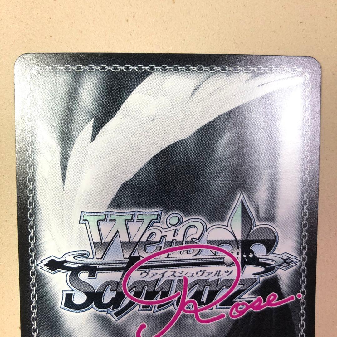 SSP Love Incident 美羽