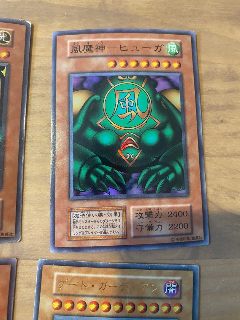 遊戯王 初期 三魔神 ゲートガーディアン ウルトラ 決闘者伝説 東京