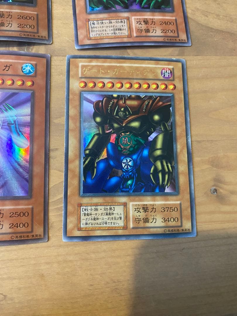 遊戯王 初期 三魔神 ゲートガーディアン ウルトラ 決闘者伝説 東京