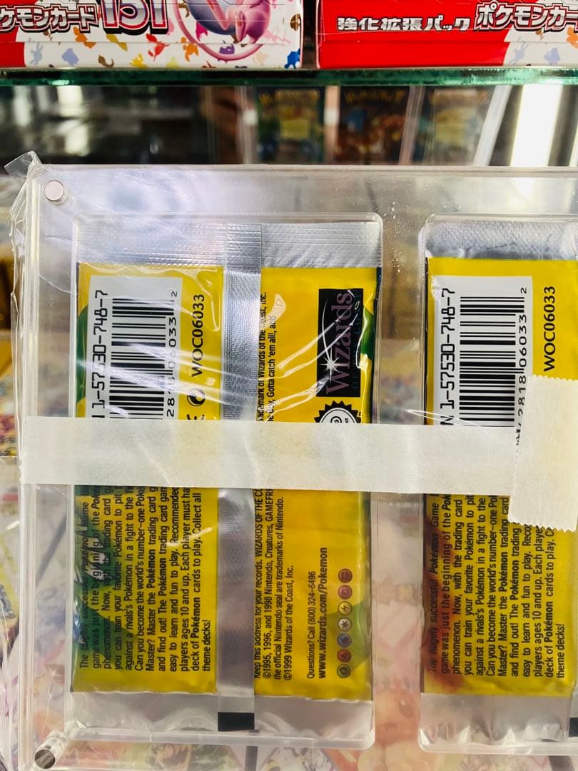 非売品‼️ポケカ初版海外未開封パック《リザードンフシギバナカメックス》絶版旧裏