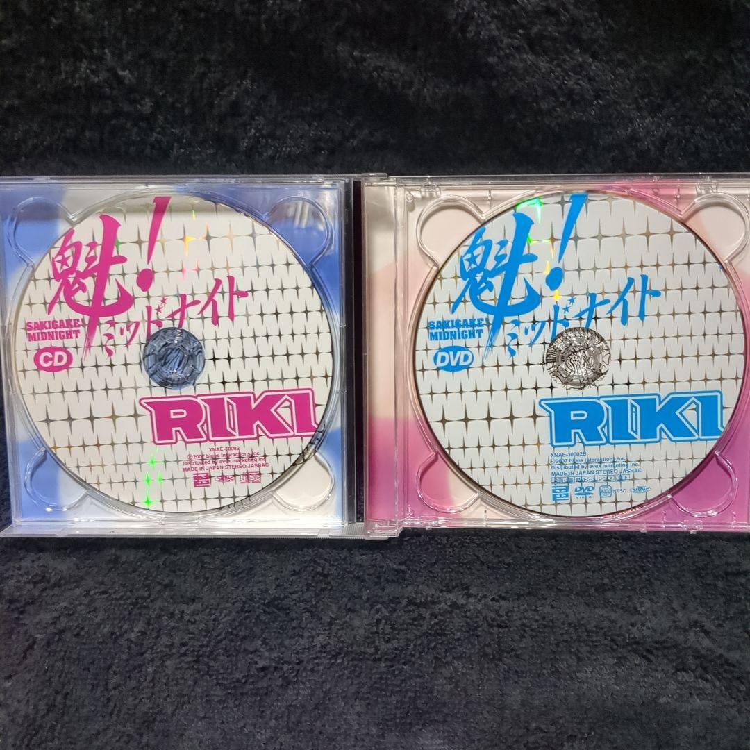RIKI (竹内力) / 魁! ミッドナイト (廃盤CD+DVD) - メルカリ