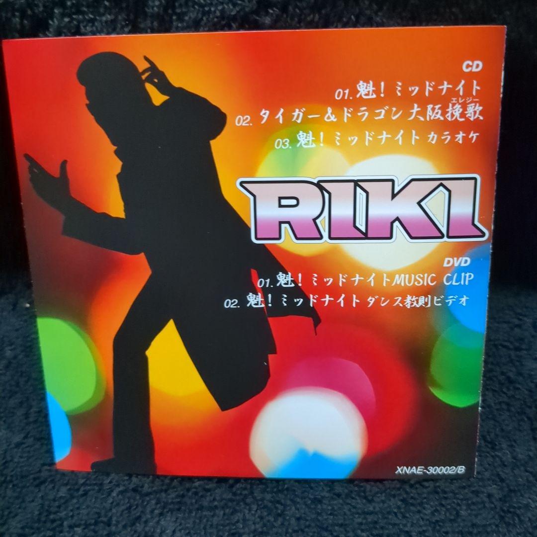 RIKI (竹内力) / 魁! ミッドナイト (廃盤CD+DVD) - メルカリ
