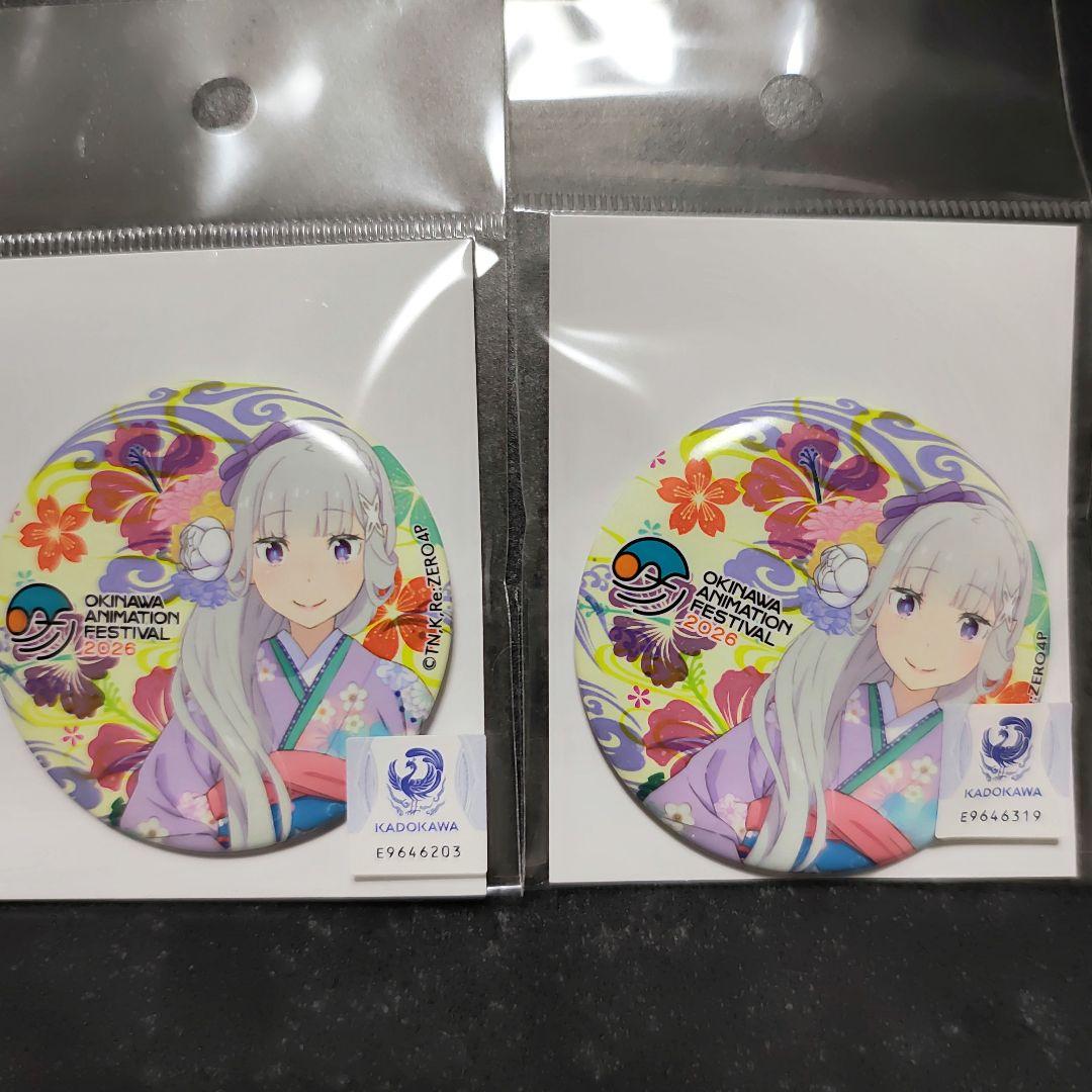 沖縄 アニメーションフェスティバル リゼロ エミリア 缶バッジ - メルカリ