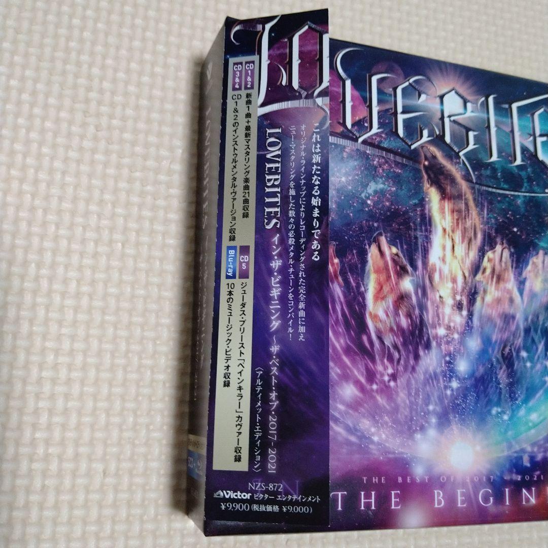 値下レア　限定盤　LOVE BITES THE BEGINNING　ペインキラー