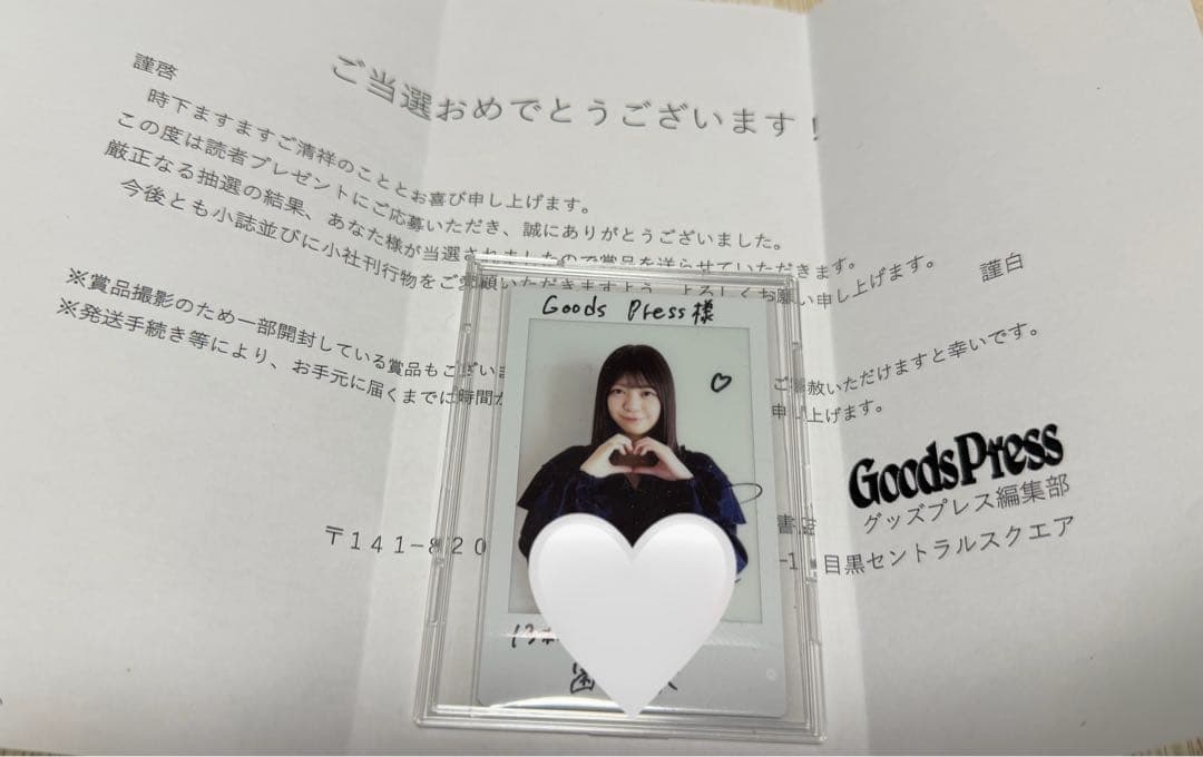 冨里奈央　直筆　サイン　チェキ　乃木坂 当選品♪ 乃木坂46 冨里奈央 Wネーム 直筆サイン入りチェキ EX大衆