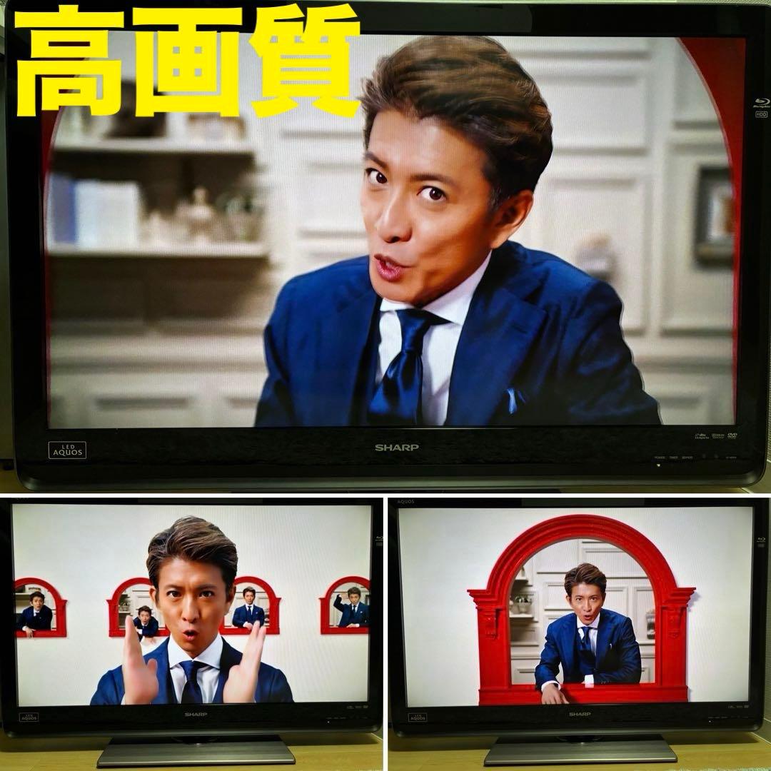 ⭐️希少⭐️これ1台で全て可能《録画HDD内蔵モデル》AQUOS 40v型液晶テレビ