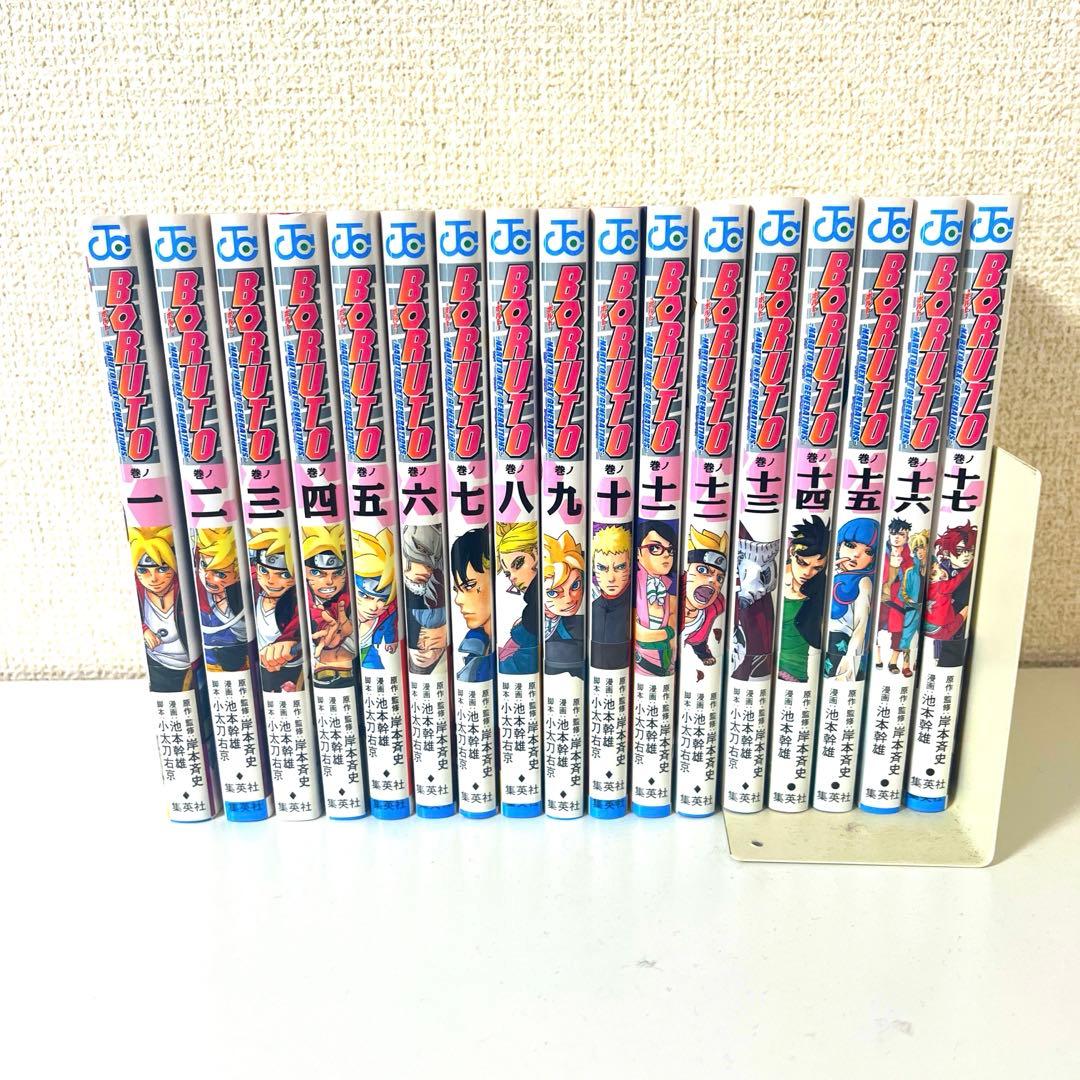 BORUTO ボルト 漫画セット 初版 NARUTO - メルカリ