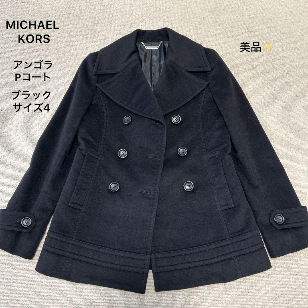 美品❣️MICHAEL KORS アンゴラ 100％ Pコート 黒サイズ4 楽天市場】【中古】マイケルマイケルコース Michael michael kors P