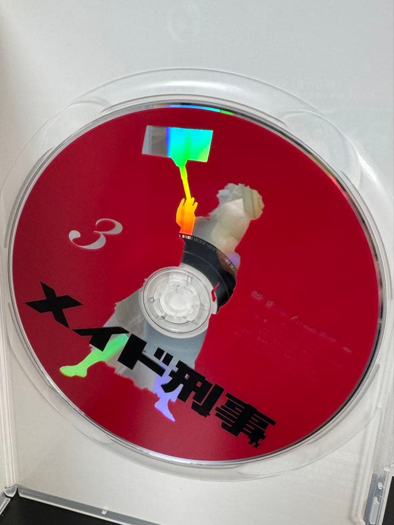 メイド刑事 DVD BOX（管理No.3）
