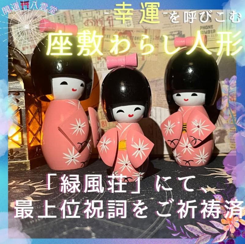 【ひとみさま専用】