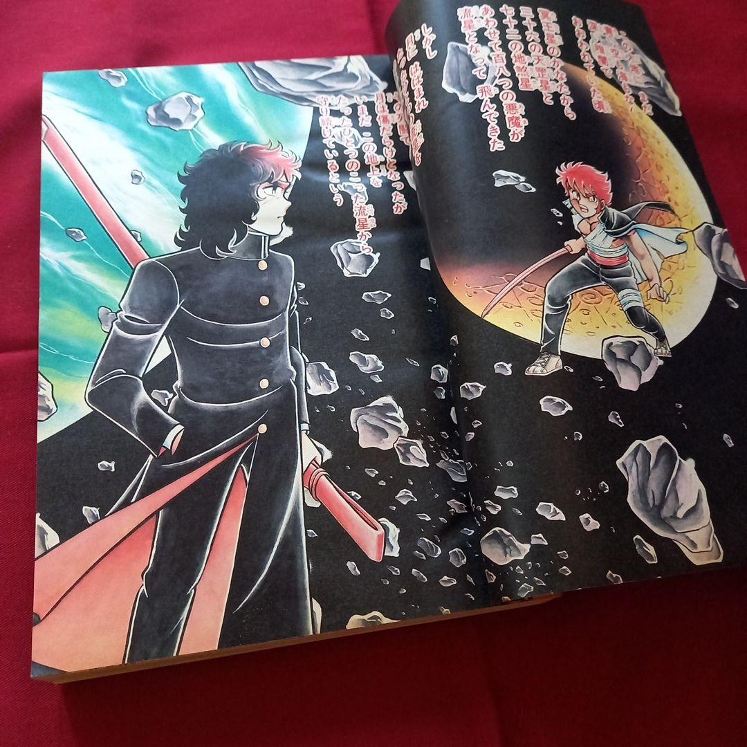 当時物美品】週刊 少年 ジャンプ 1982年11号 漫画 アニメ - メルカリ