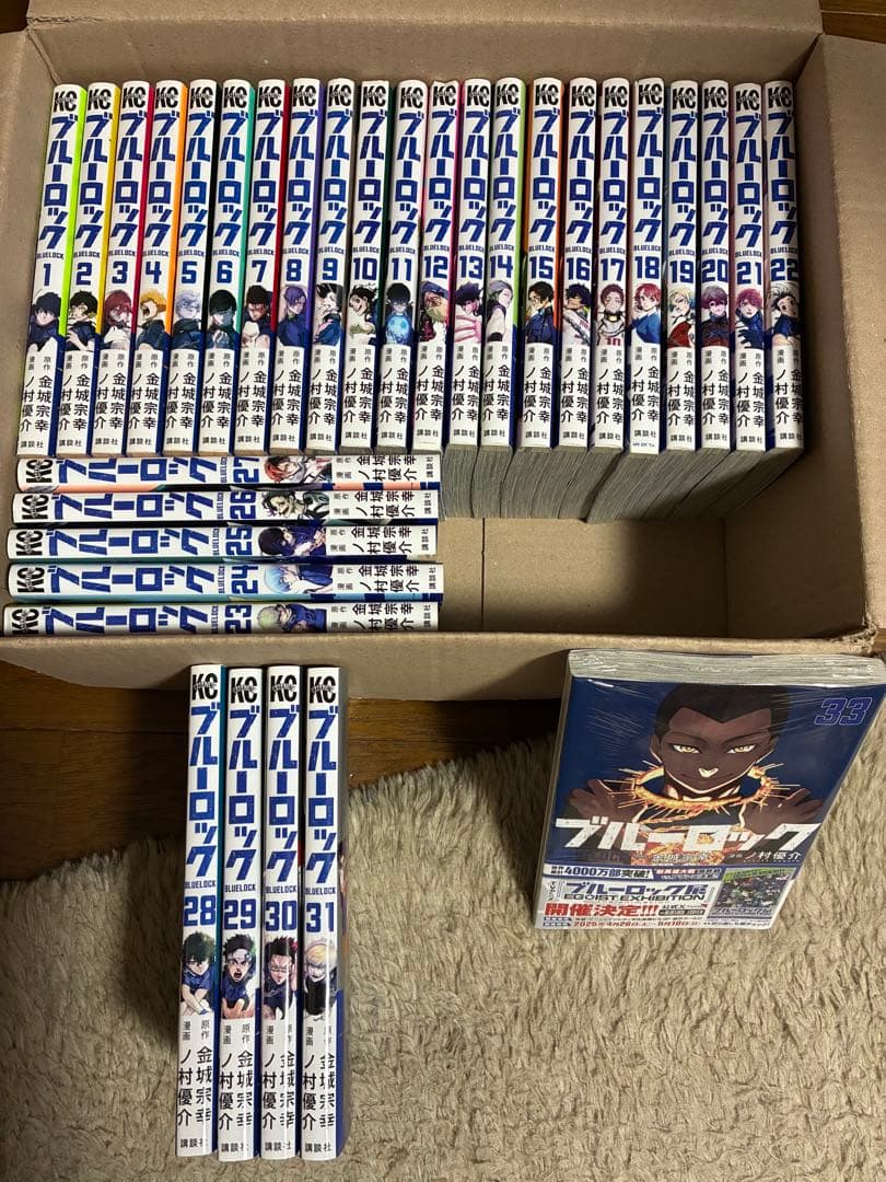 ⭐︎ブルーロック1〜33巻　32のみ欠品33のみ新品未開封⭐︎ Amazon.co.jp: ブルーロック（32） (週刊少年マガジンコミックス