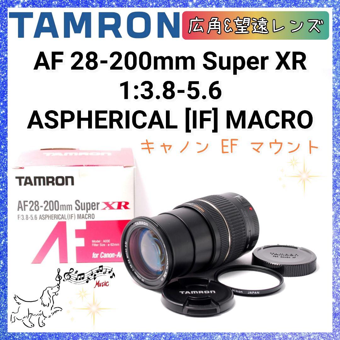 ❤即購入1000円OFF❤ タムロン TAMRON 28-200mm Canon 新品)TAMRON (タムロン) 28-200mm F2.8-5.6 Di III RXD/Model A071SF