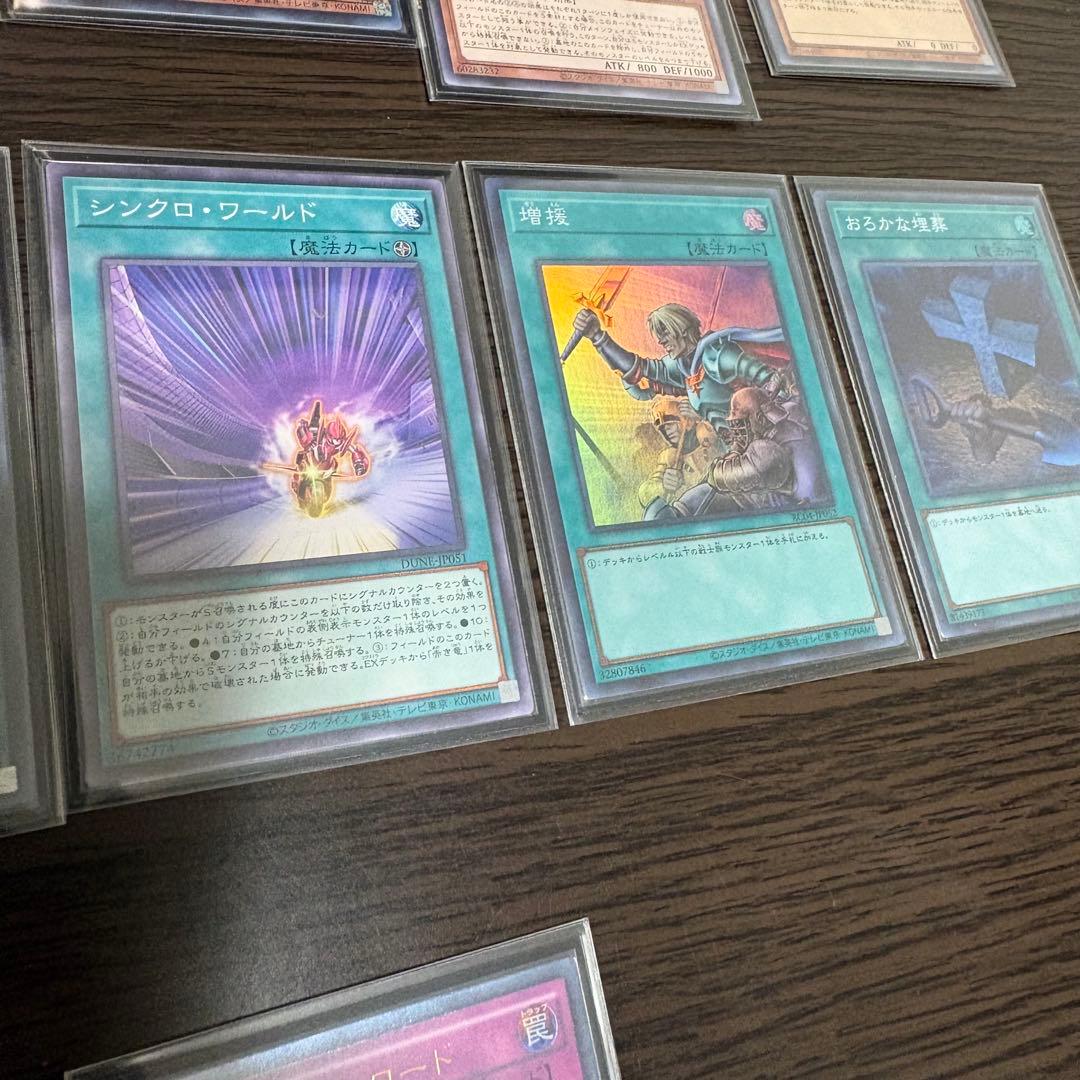 赤き竜構築済デッキ 高レアリティ スリーブ付 - メルカリ