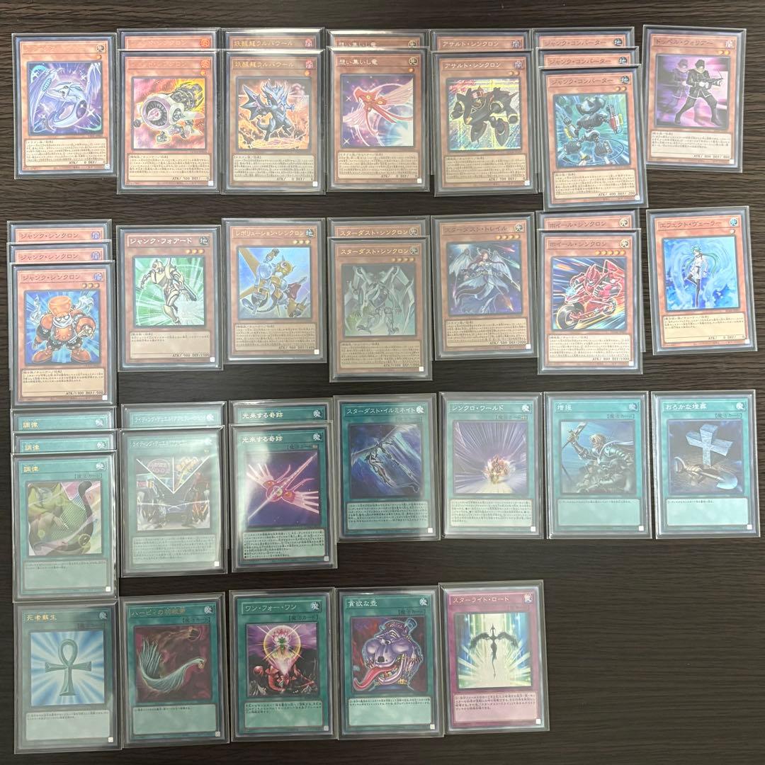 赤き竜構築済デッキ 高レアリティ スリーブ付 - メルカリ